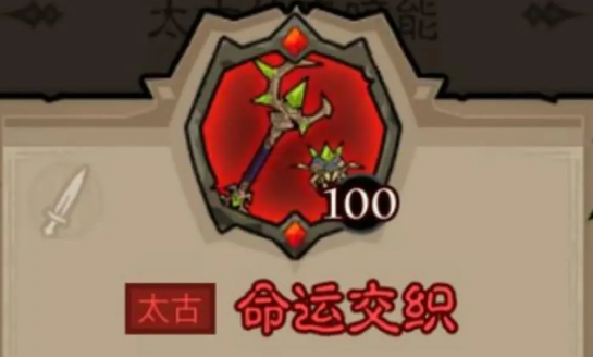 《英雄没有闪》秘法师闪电拳寒冰剑流派搭配推荐