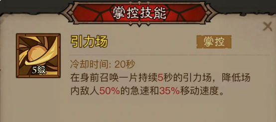 《英雄没有闪》秘法师闪电拳寒冰剑流派搭配推荐