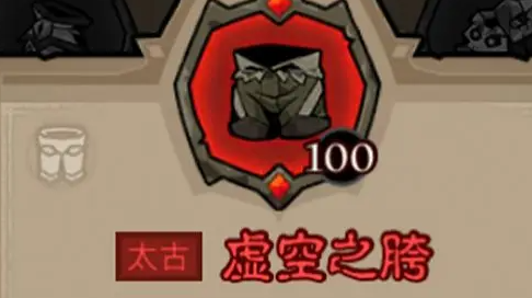 《英雄没有闪》秘法师闪电拳寒冰剑流派搭配推荐