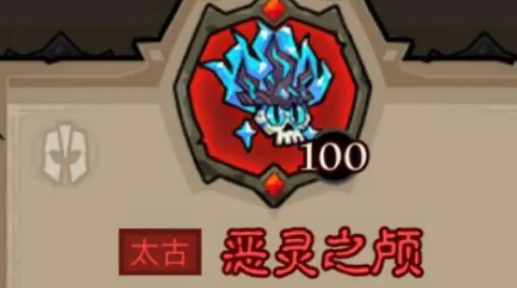 《英雄没有闪》秘法师闪电拳寒冰剑流派搭配推荐