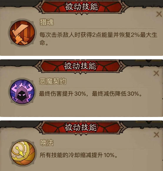 《英雄没有闪》秘法师闪电拳寒冰剑流派搭配推荐