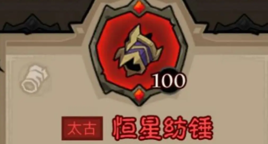 《英雄没有闪》秘法师闪电拳寒冰剑流派搭配推荐