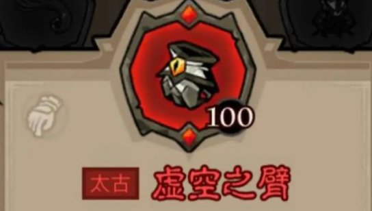 《英雄没有闪》秘法师闪电拳寒冰剑流派搭配推荐