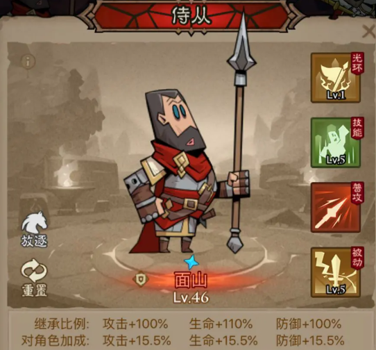 《英雄没有闪》秘法师闪电拳寒冰剑流派搭配推荐