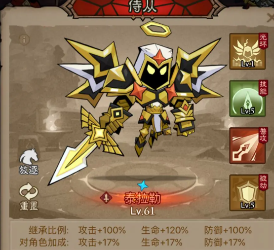 《英雄没有闪》秘法师闪电拳寒冰剑流派搭配推荐