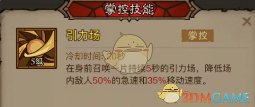 《英雄没有闪》秘法师闪电拳雷电拳流派搭配推荐