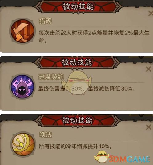 《英雄没有闪》秘法师闪电拳雷电拳流派搭配推荐