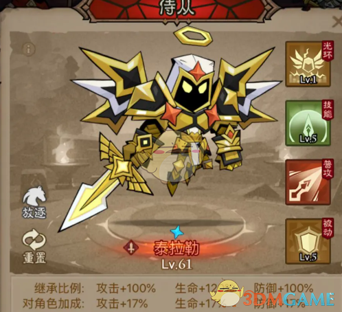 《英雄没有闪》秘法师闪电拳雷电拳流派搭配推荐