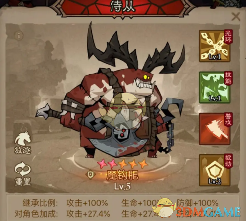 《英雄没有闪》秘法师闪电拳雷电拳流派搭配推荐