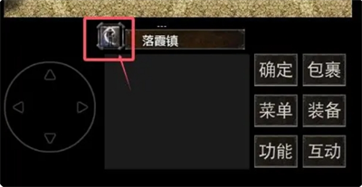 《镇魔江湖行》基础操作指南