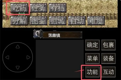 《镇魔江湖行》基础操作指南