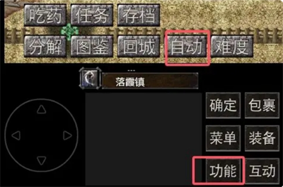 《镇魔江湖行》基础操作指南