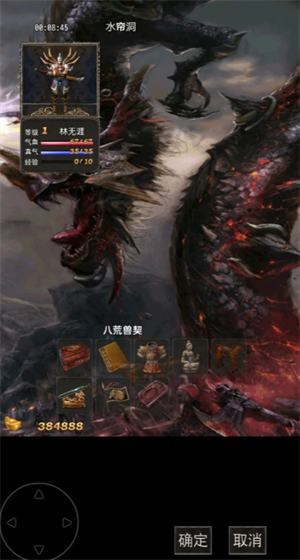 《镇魔江湖行》队友及技能获取方法