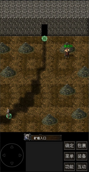 《镇魔江湖行》队友及技能获取方法