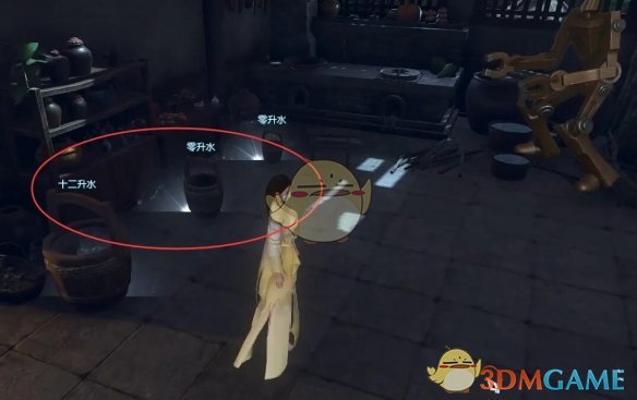 《逆水寒手游》未亡的思念奇遇攻略