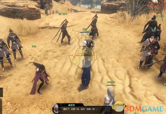 《逆水寒手游》古道荒城奇遇攻略