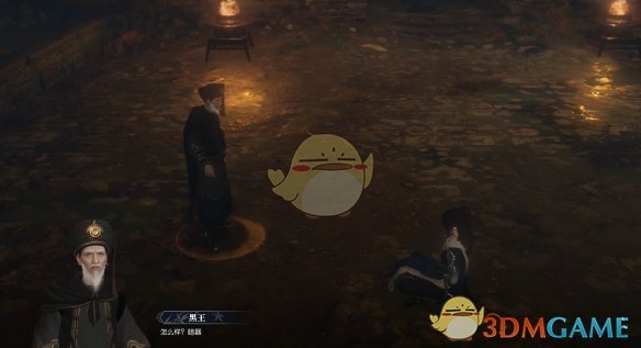 《逆水寒手游》古道荒城奇遇攻略