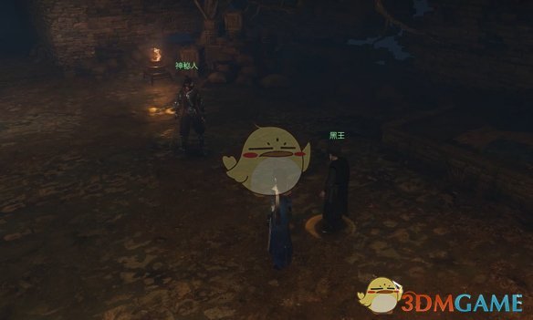 《逆水寒手游》古道荒城奇遇攻略