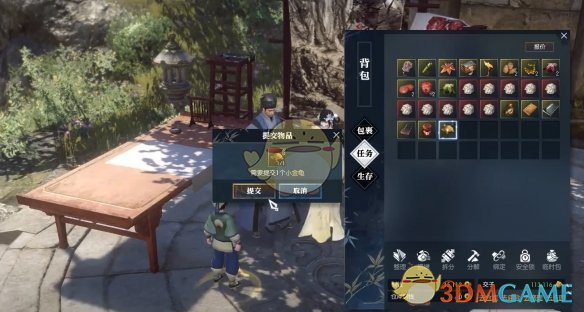 《逆水寒手游》忆昔年少时奇遇攻略