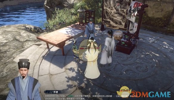 《逆水寒手游》忆昔年少时奇遇攻略