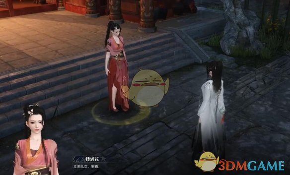 《逆水寒手游》预约的雪奇遇攻略