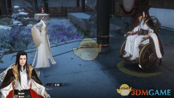 《逆水寒手游》玲珑绣缎奇遇攻略