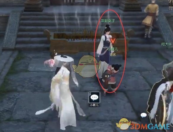 《逆水寒手游》玲珑绣缎奇遇攻略