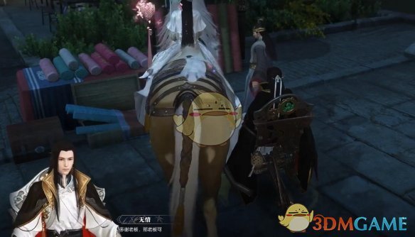 《逆水寒手游》玲珑绣缎奇遇攻略