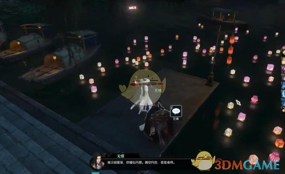 《逆水寒手游》玲珑绣缎奇遇攻略