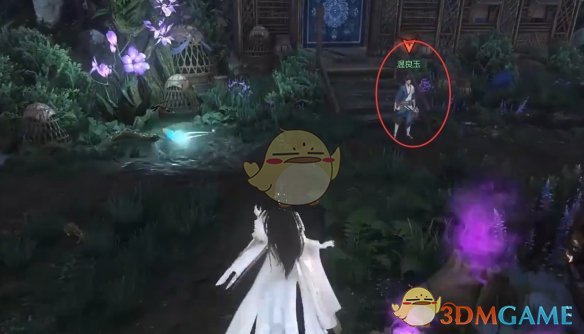 《逆水寒手游》金鳞迷蛊奇遇攻略