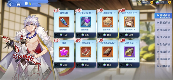 《椿之歌》新手期彩玉花费指南