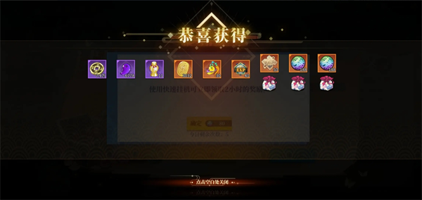 《椿之歌》新手期彩玉花费指南