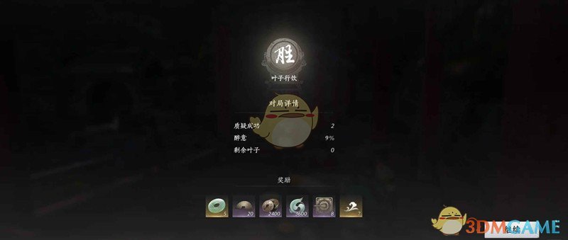 《燕云十六声》闲趣玩法技巧汇总