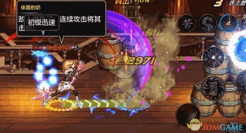 《地下城与勇士：起源》驱魔师驱魔师连招分享