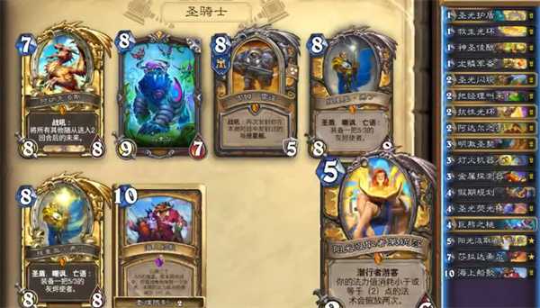 《炉石传说》2025年5月强力卡组汇总分享