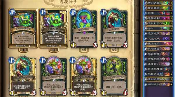 《炉石传说》2025年5月强力卡组汇总分享