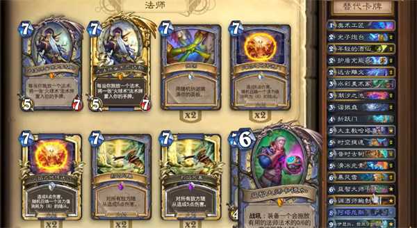 《炉石传说》2025年5月强力卡组汇总分享