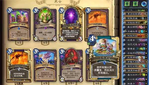 《炉石传说》2025年5月强力卡组汇总分享