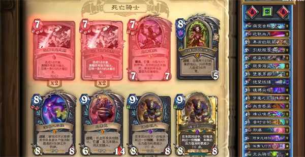 《炉石传说》2025年5月强力卡组汇总分享