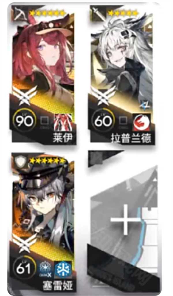 《明日方舟》莱伊模组任务挂机阵容推荐