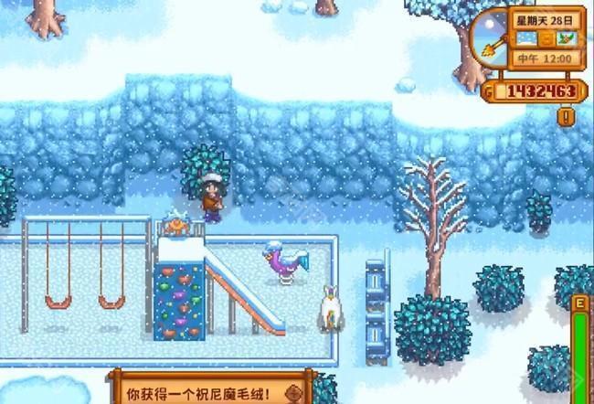 《星露谷物语》祝尼魔玩偶获得方法