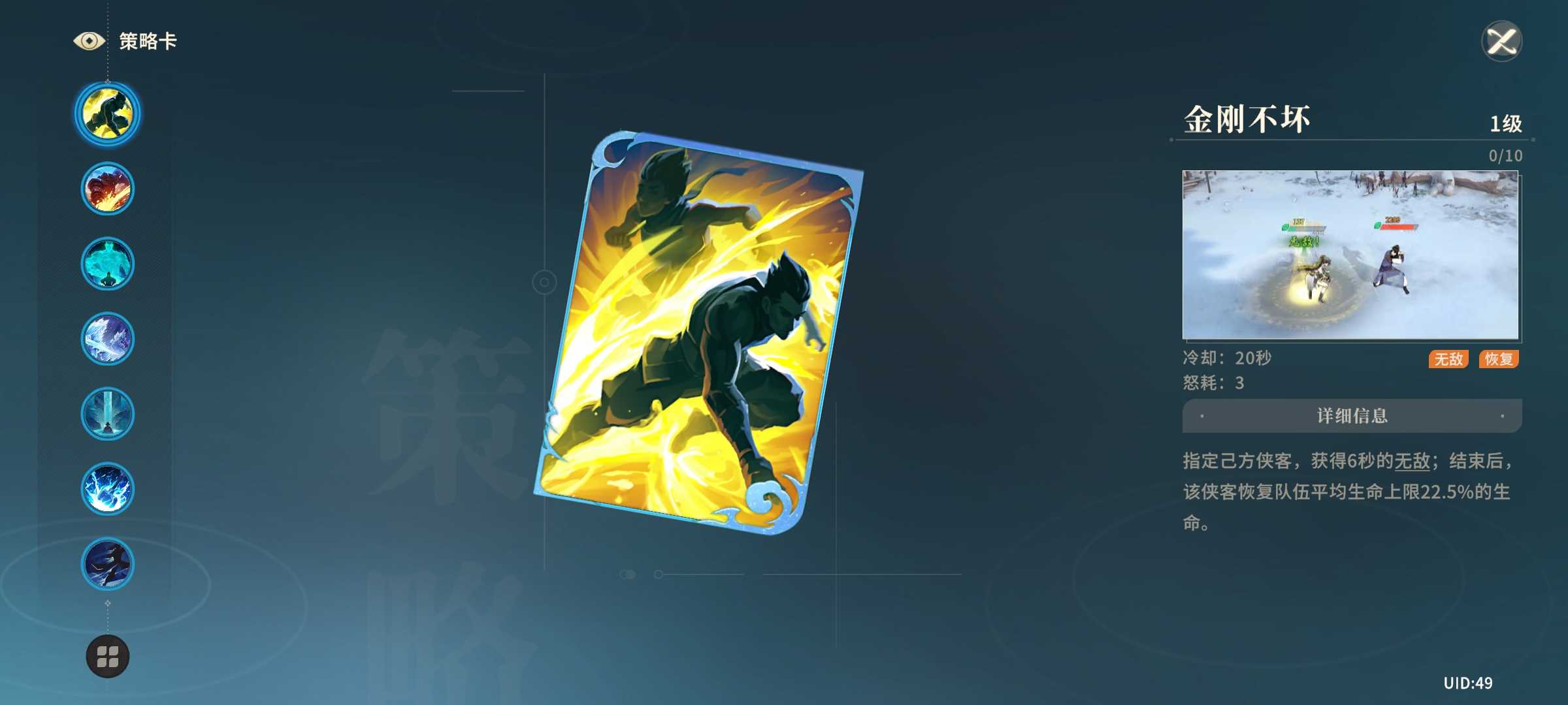 《对决剑之川》新手开荒攻略