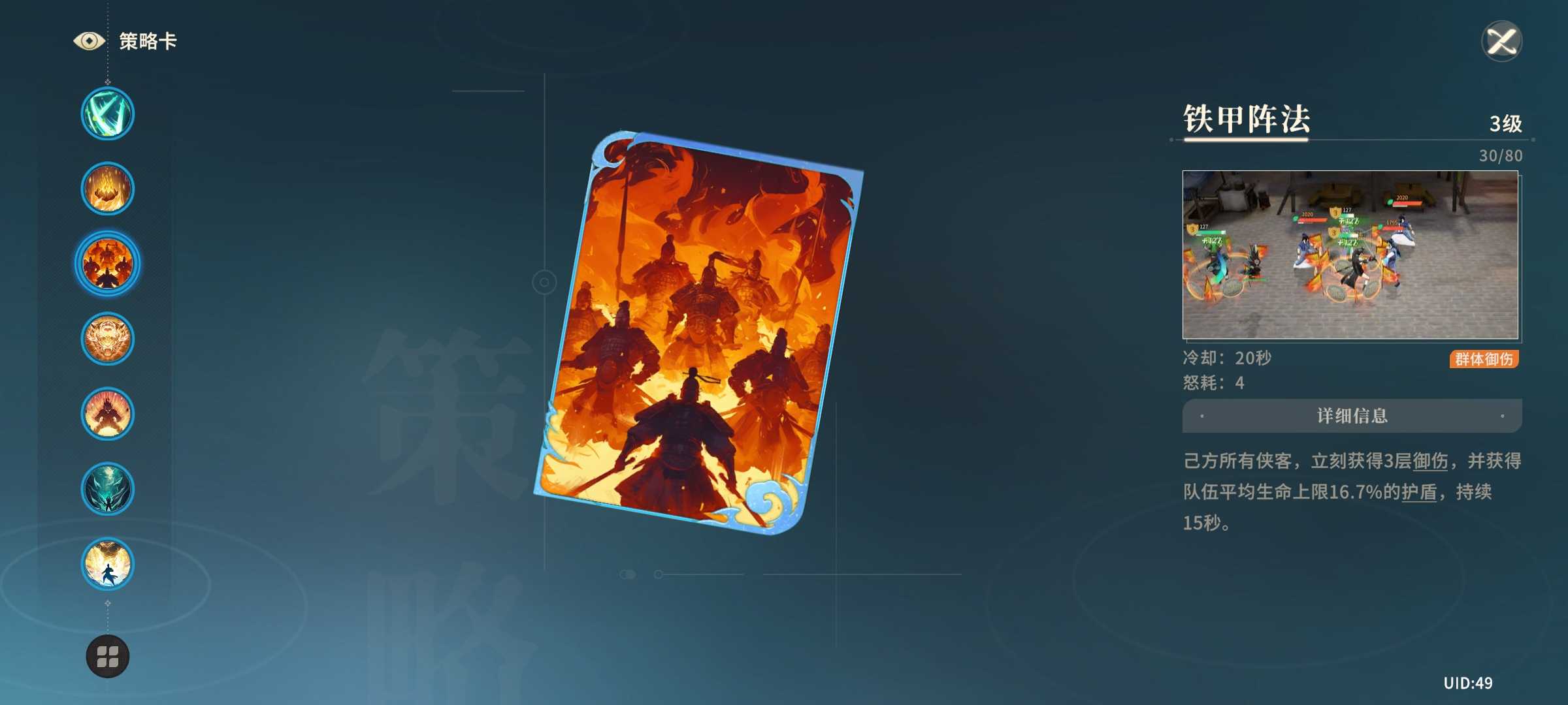 《对决剑之川》新手开荒攻略