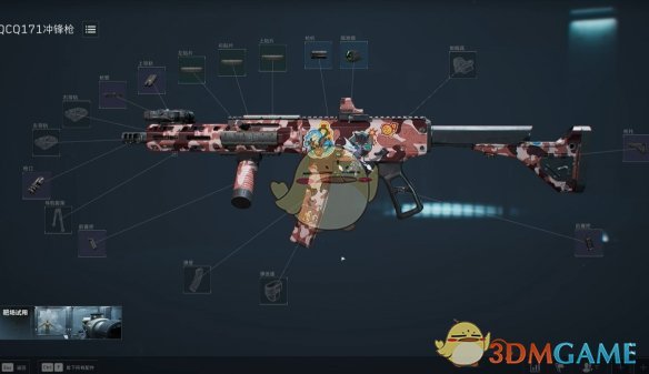 《三角洲行动》金枪客1QCQ171改枪方案