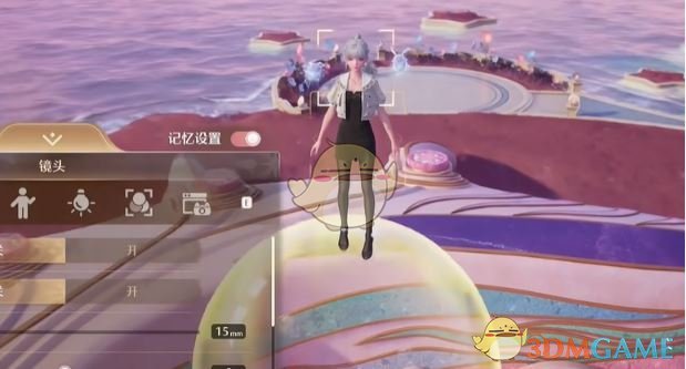 《无限暖暖》星海拾光任务攻略