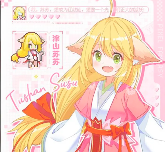 《三千幻世》新手值得培养角色推荐