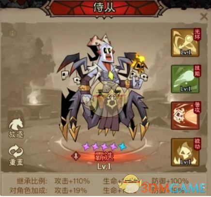 《英雄没有闪》秘法师闪电拳雷电拳流派搭配推荐