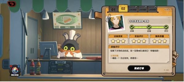 《绝区零》美味食光全城热配第2天阿秋攻略