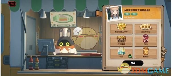 《绝区零》美味食光全城热配第4天小裴攻略