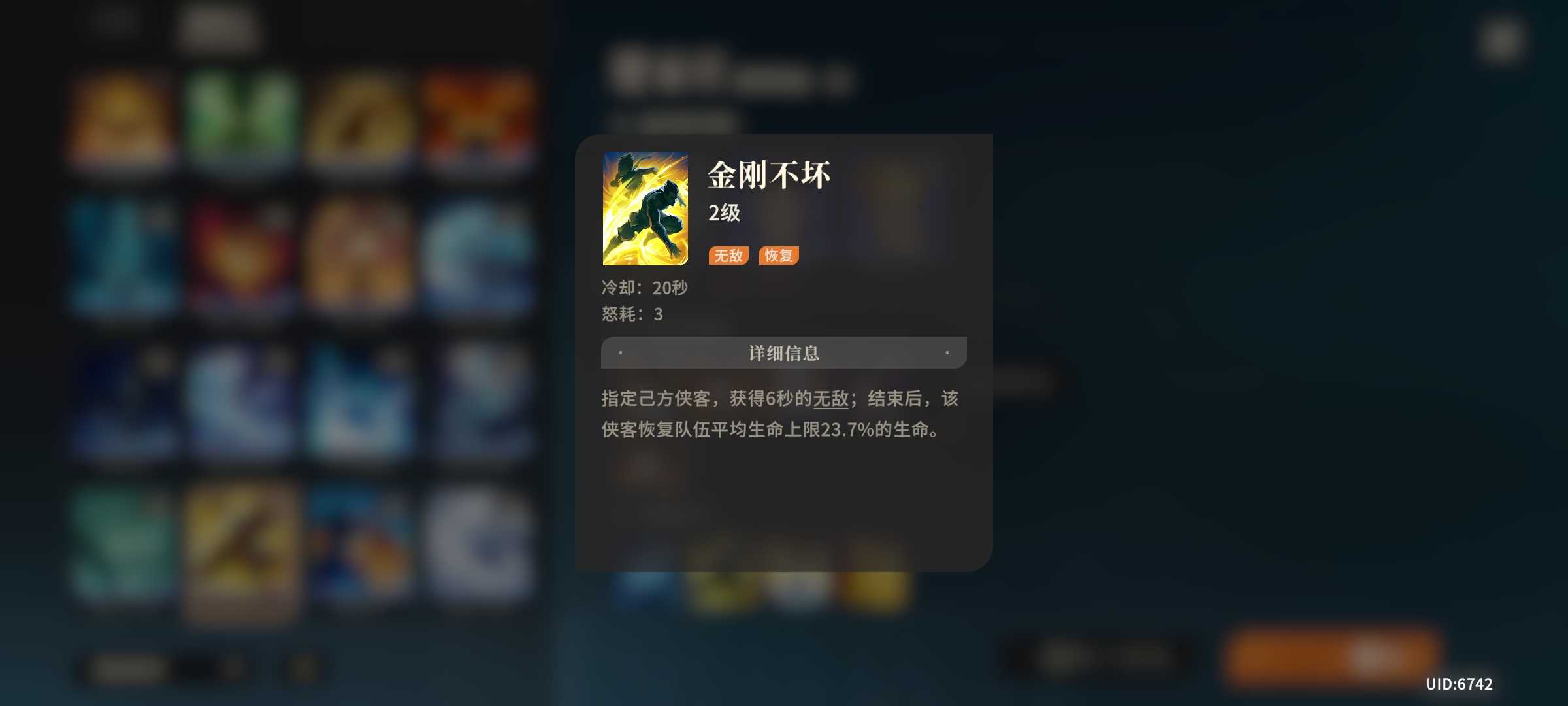 《对决！剑之川》木怜打法攻略技巧